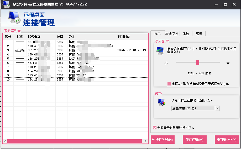 8bb41433327aa5243b357df15550d24.png