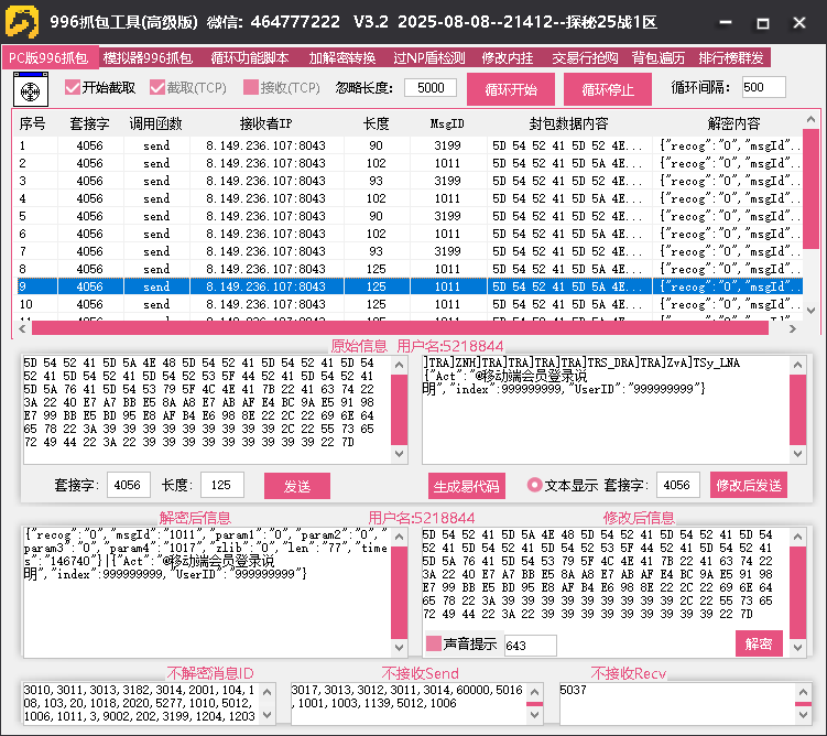 1760947305702652.png image.png