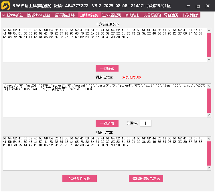 1760947341355614.png image.png