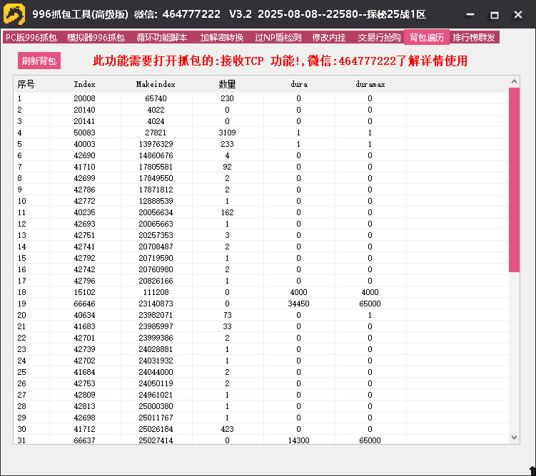 1760947476197024.png image.png